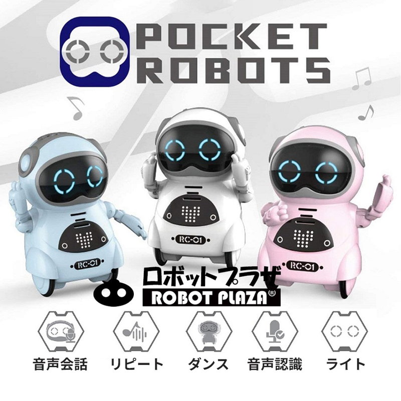 可愛いミニサイズのスマートロボット「Pocket Robot」が登場！楽しく遊べて英語も学べちゃいます！