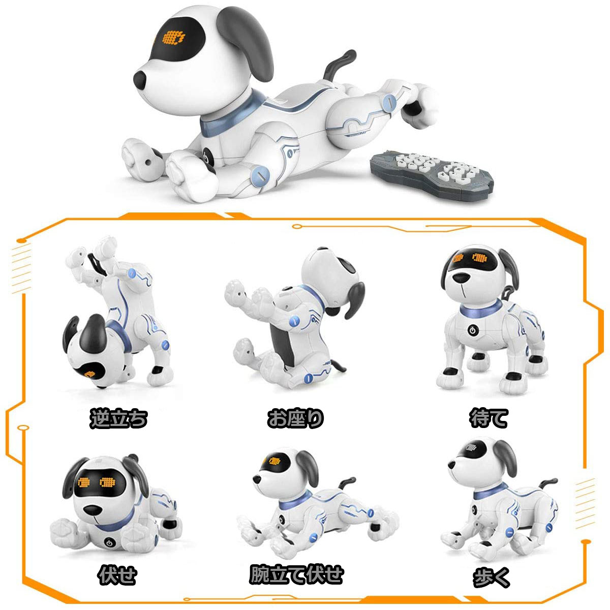 ロボット犬 スタンドドッグ 様々な技を披露 走る、ダンス、歌う、プログラミング、音声指示（英語のみ）、吠える、甘える、待て、逆立ち、腕立て伏せ、お座り、挨拶、さわる、伏せ。音声指示機能では英語で話しかけると芸を披露してくれます。