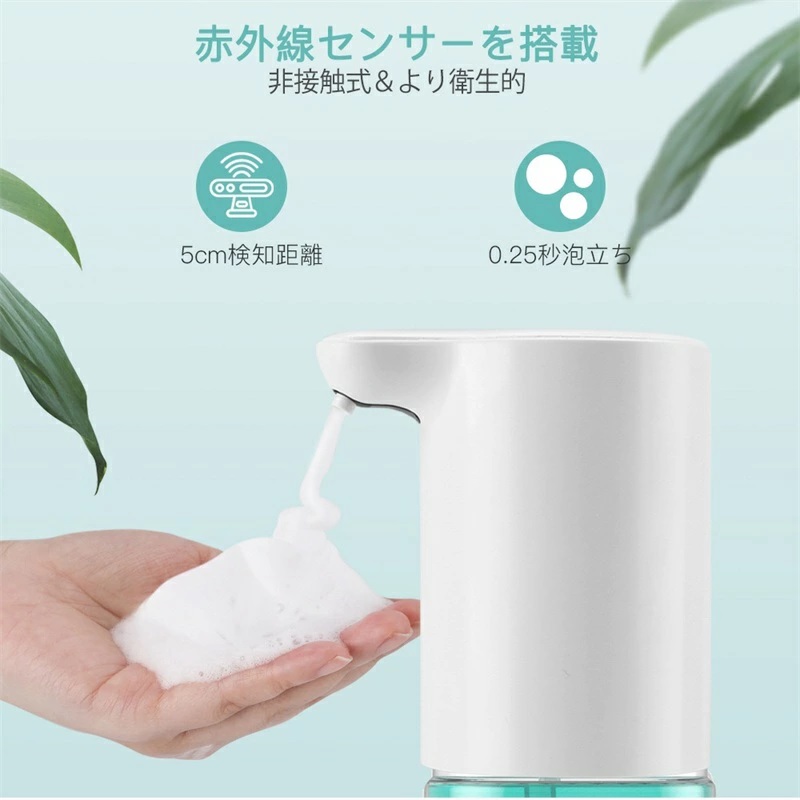 大人気 自動ソープディスペンサー 手洗いも自動化！ふわふわ泡立ちで感染防止、コロナ対策にも役立つ | ロボットプラザ 公式サイト
