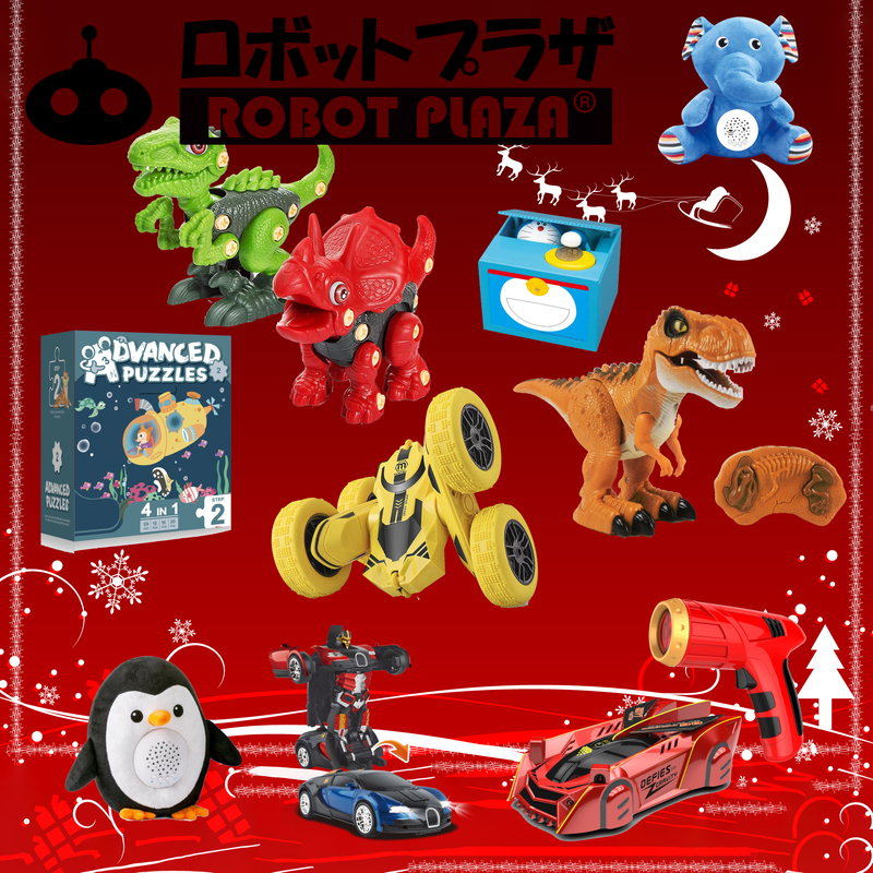 ロボットプラザ クリスマスプレゼント 男の子向け おもちゃ 特集